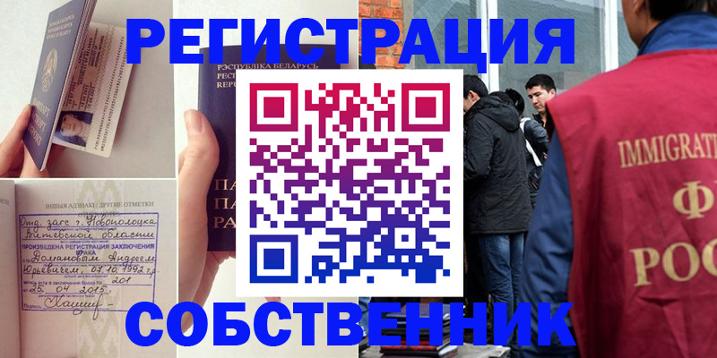 пропишу в квартире в Кудрово